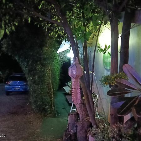 Min Home Lamphun Extérieur photo