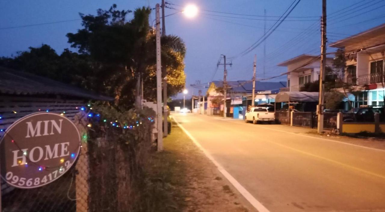 Min Home Lamphun Extérieur photo